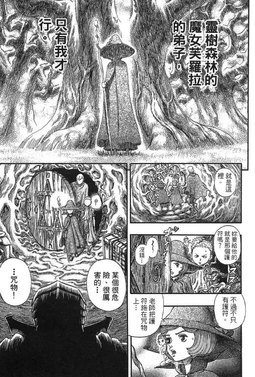 第156页