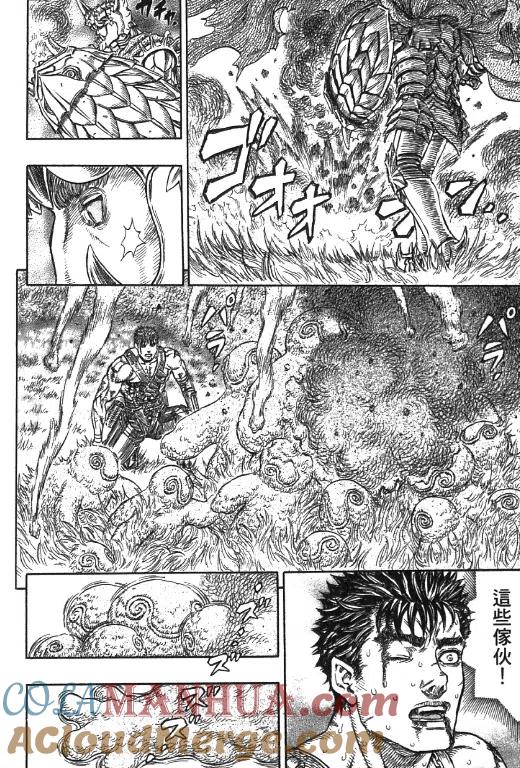 第165页