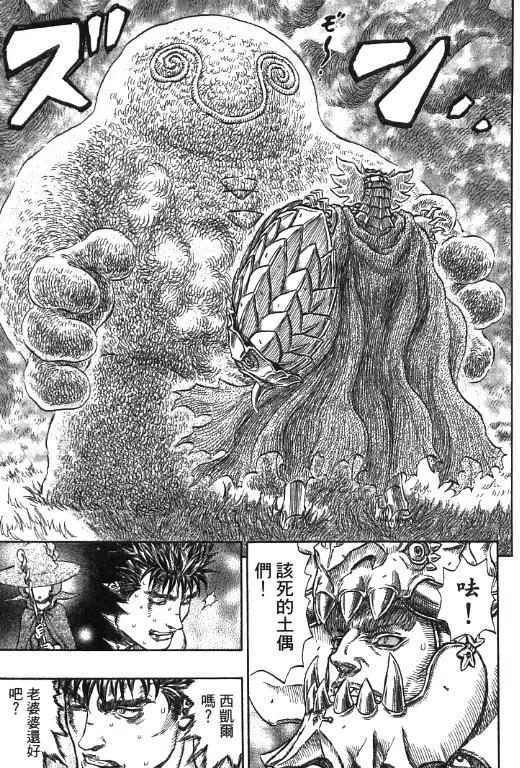 第166页