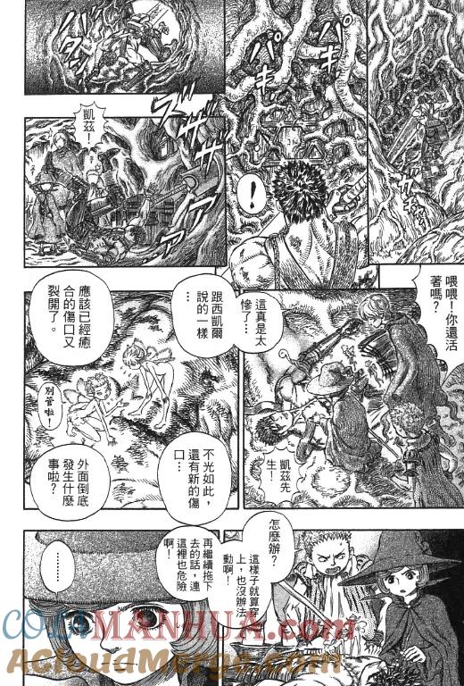 第169页