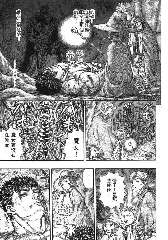 第170页