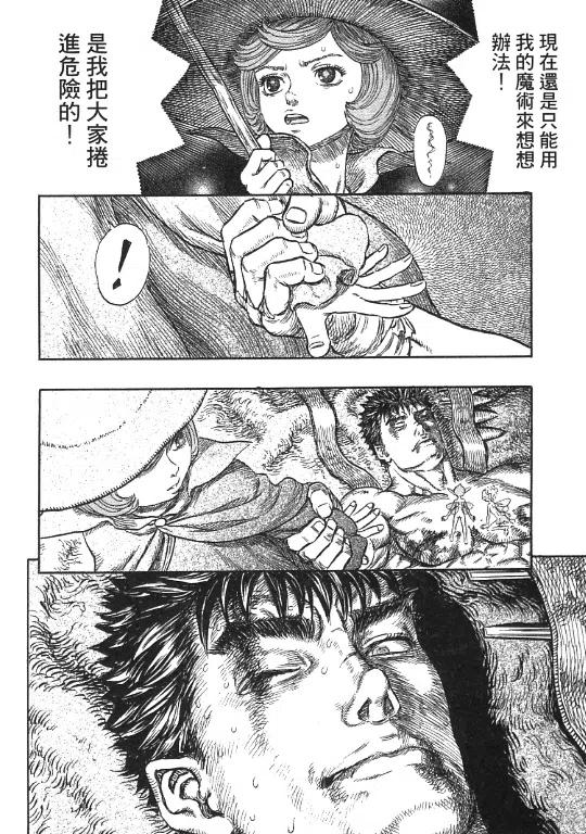 第171页