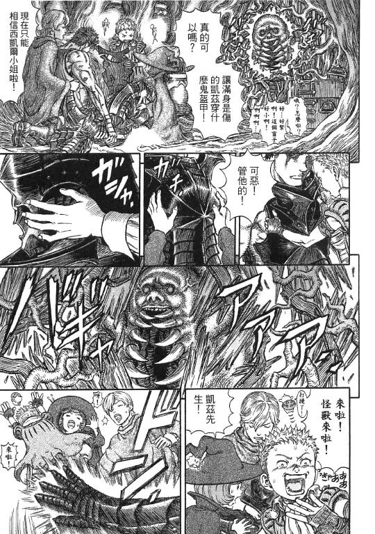 第172页
