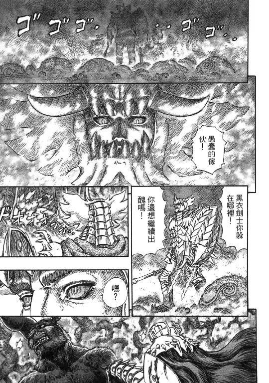 第174页