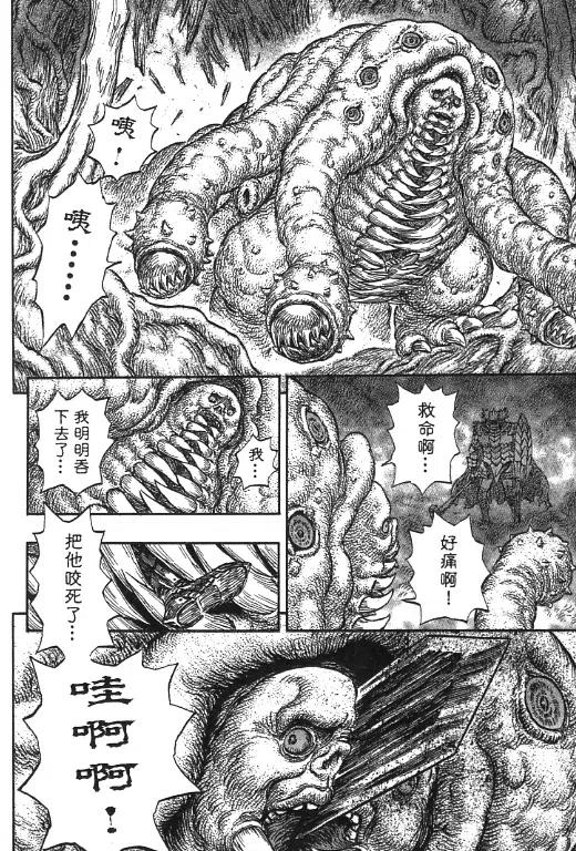 第175页
