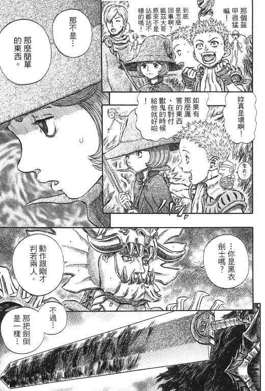 第183页
