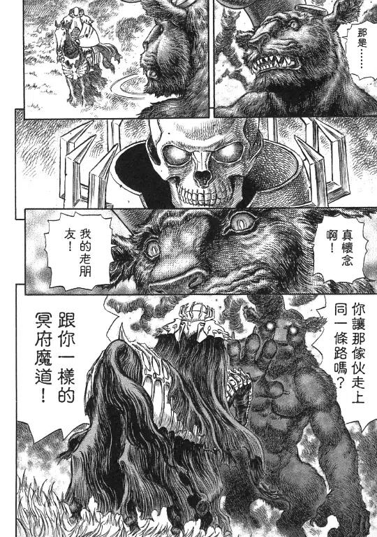 第184页