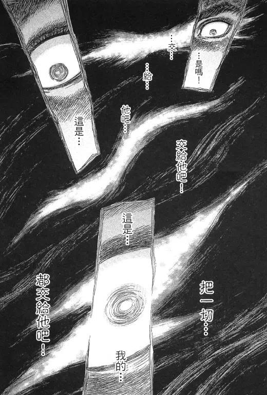 第187页