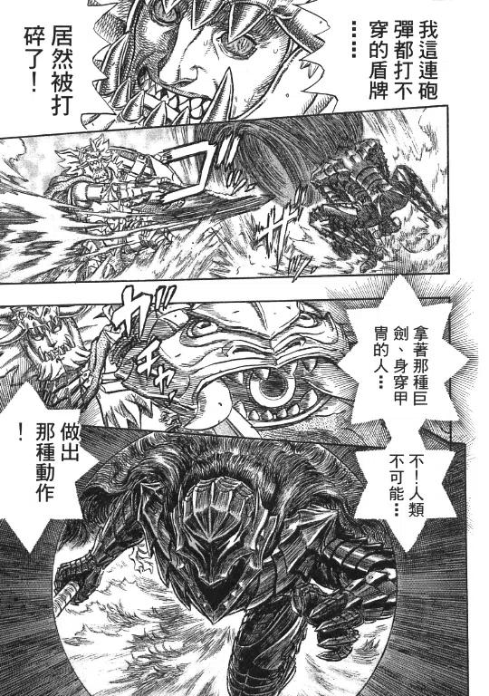 第195页
