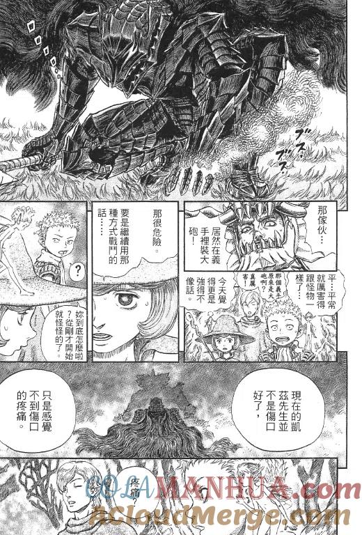 第197页