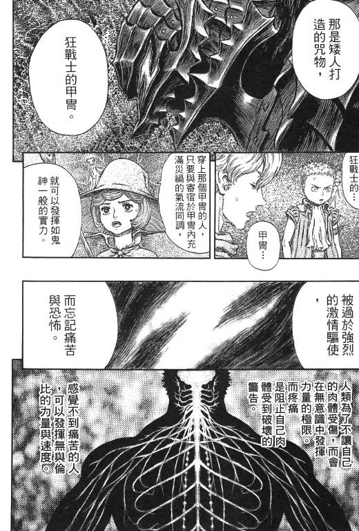 第198页