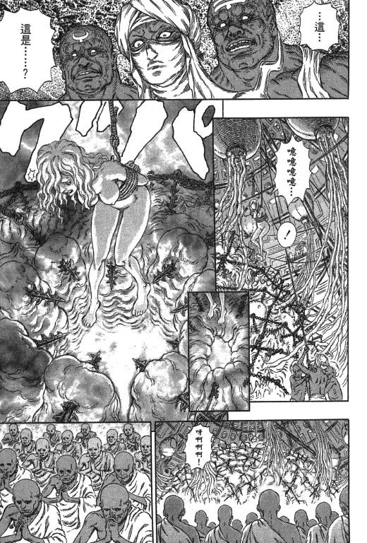 第123页