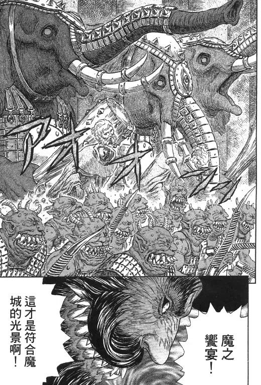 第136页