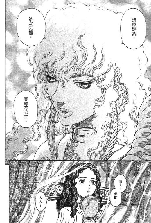 第155页