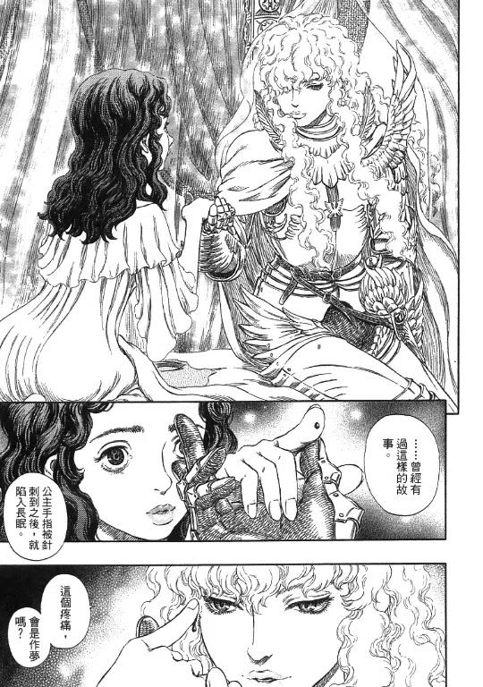 第158页