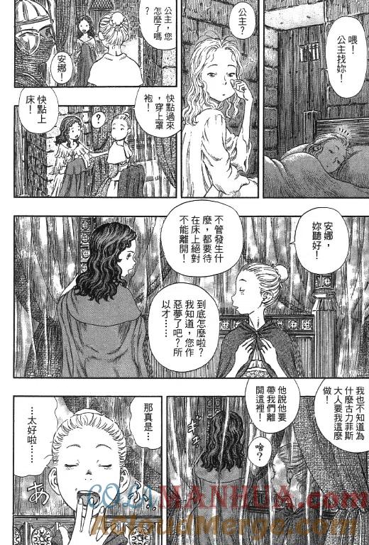 第161页