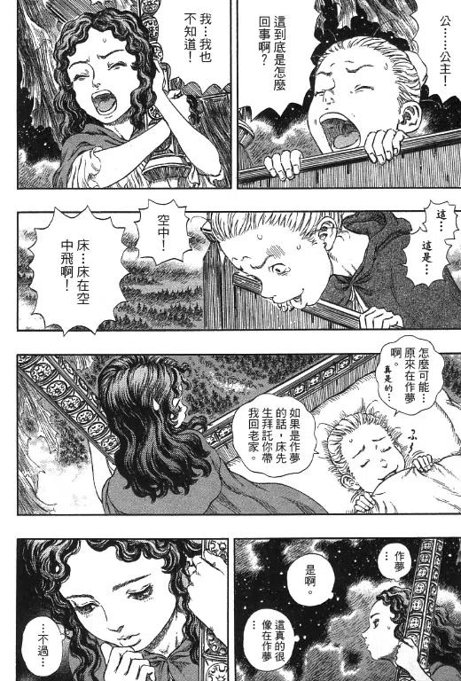 第168页