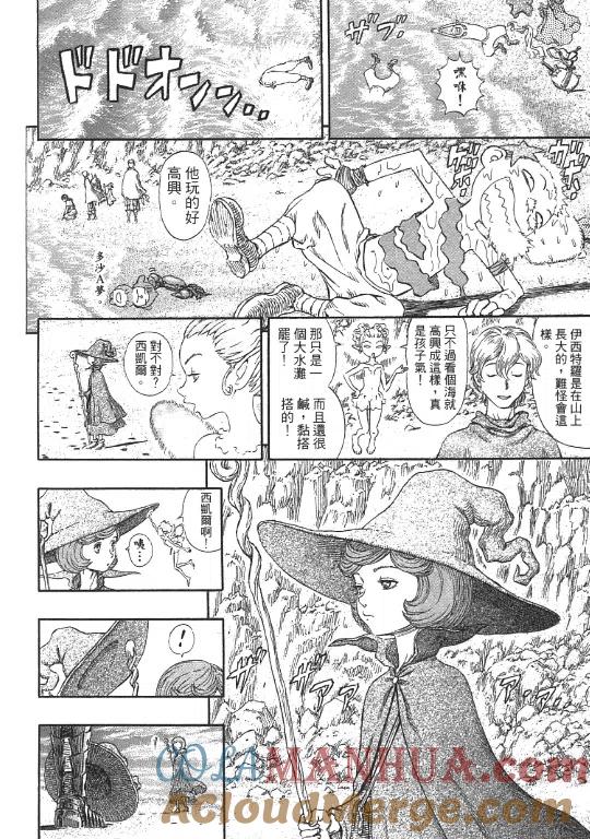第173页
