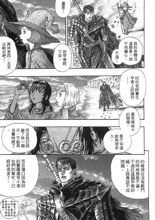 第176页