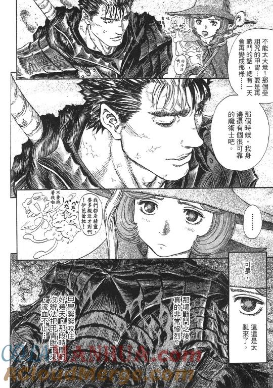 第177页