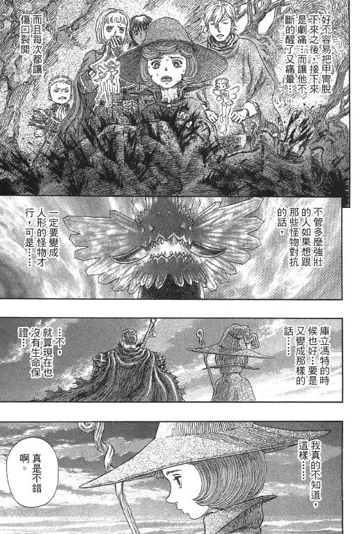 第178页