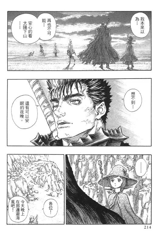 第180页