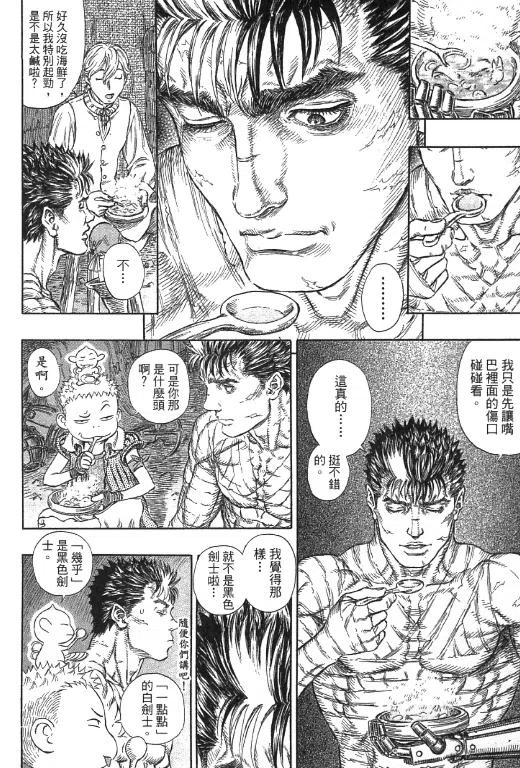 第182页