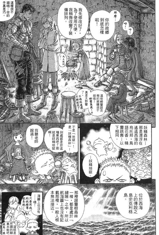 第183页