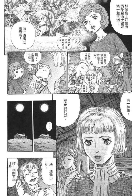 第184页