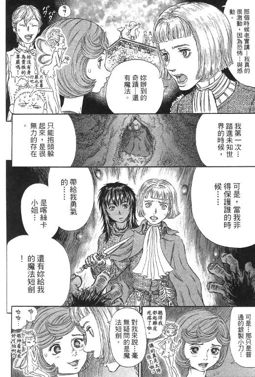 第186页
