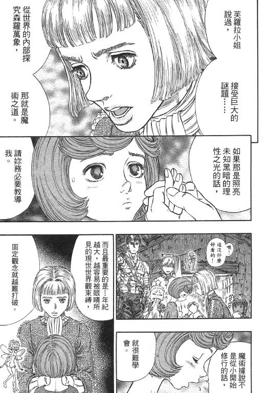第187页