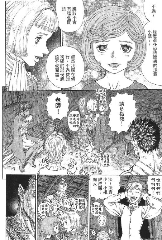 第188页