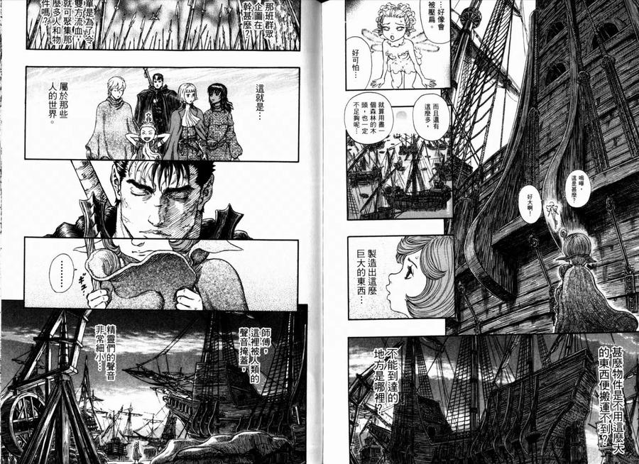 第103页