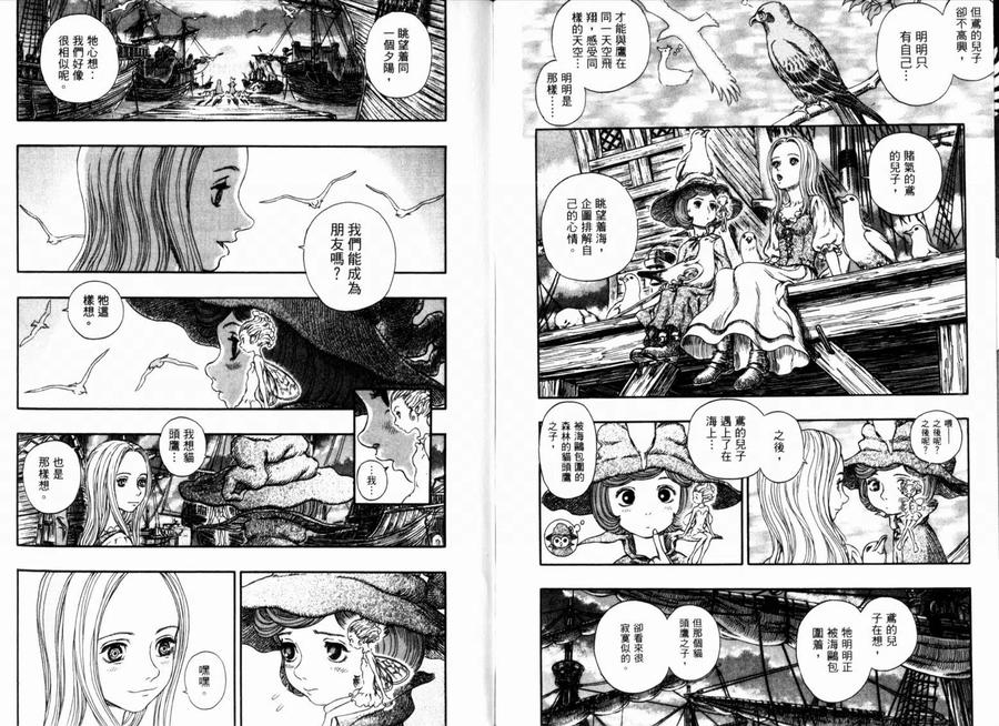 第111页