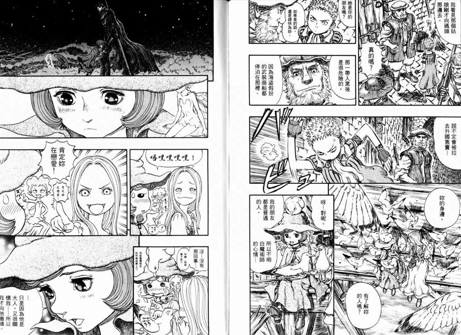 第112页