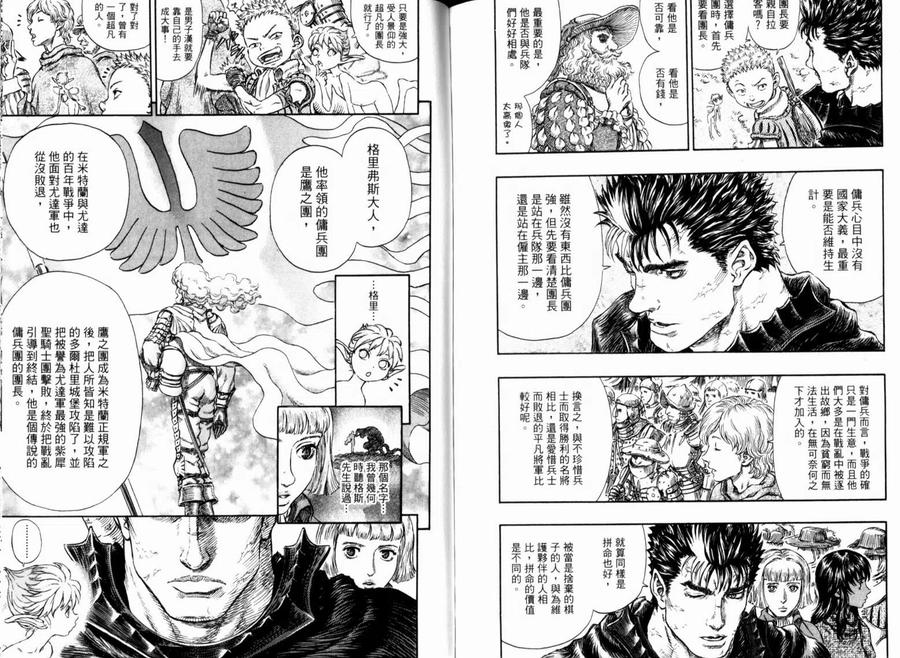 第88页