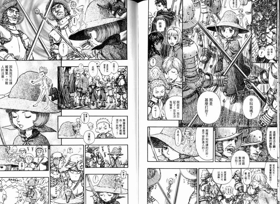 第90页