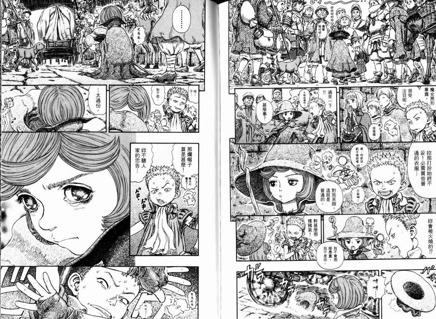 第91页