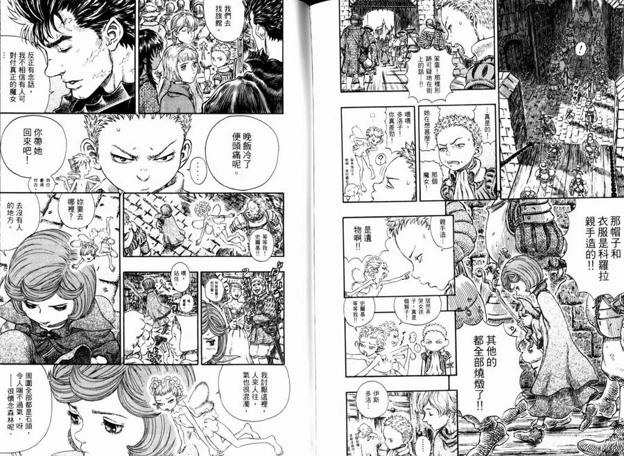 第92页