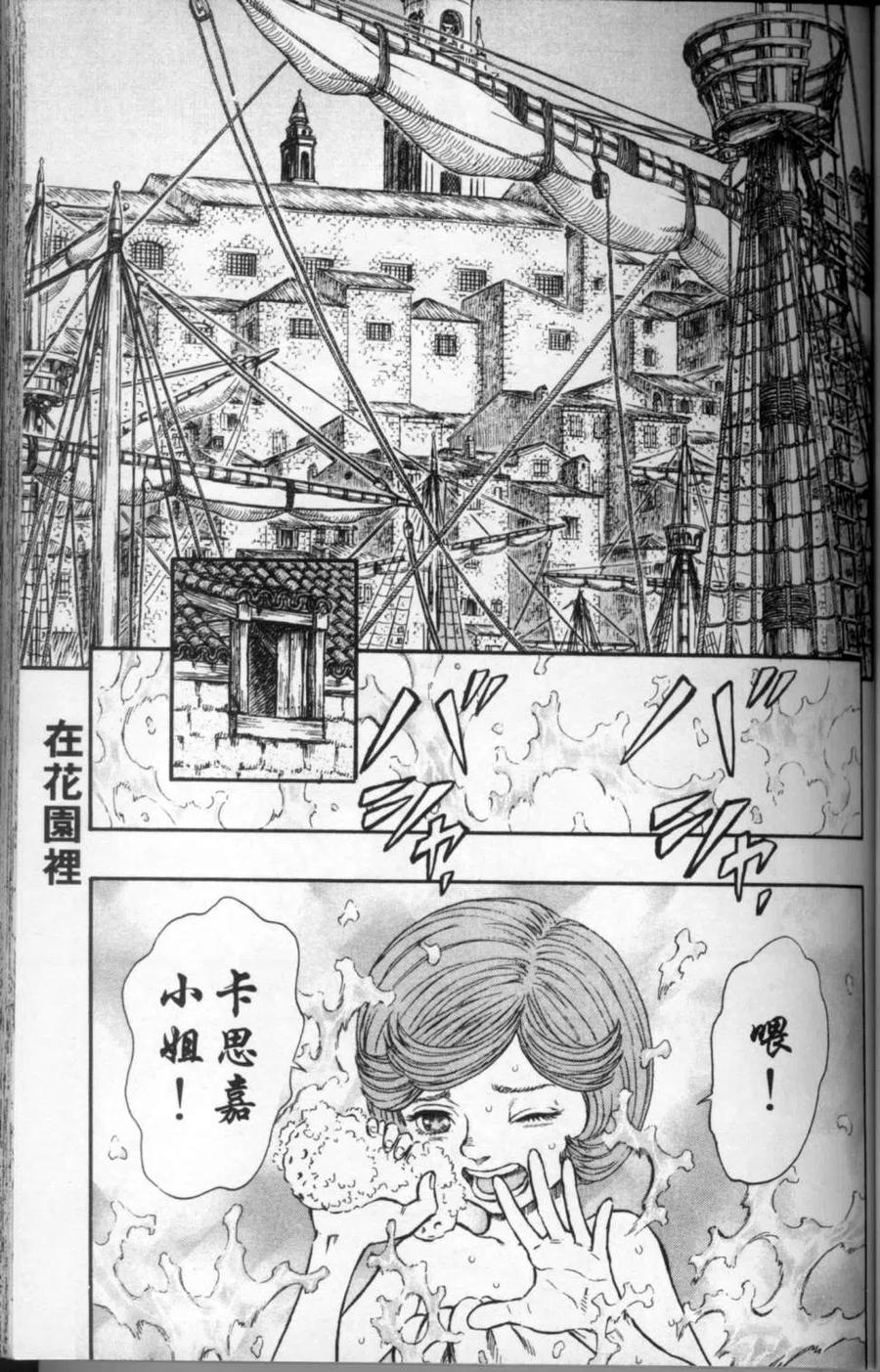 第110页