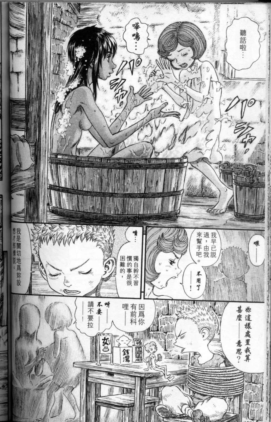 第111页