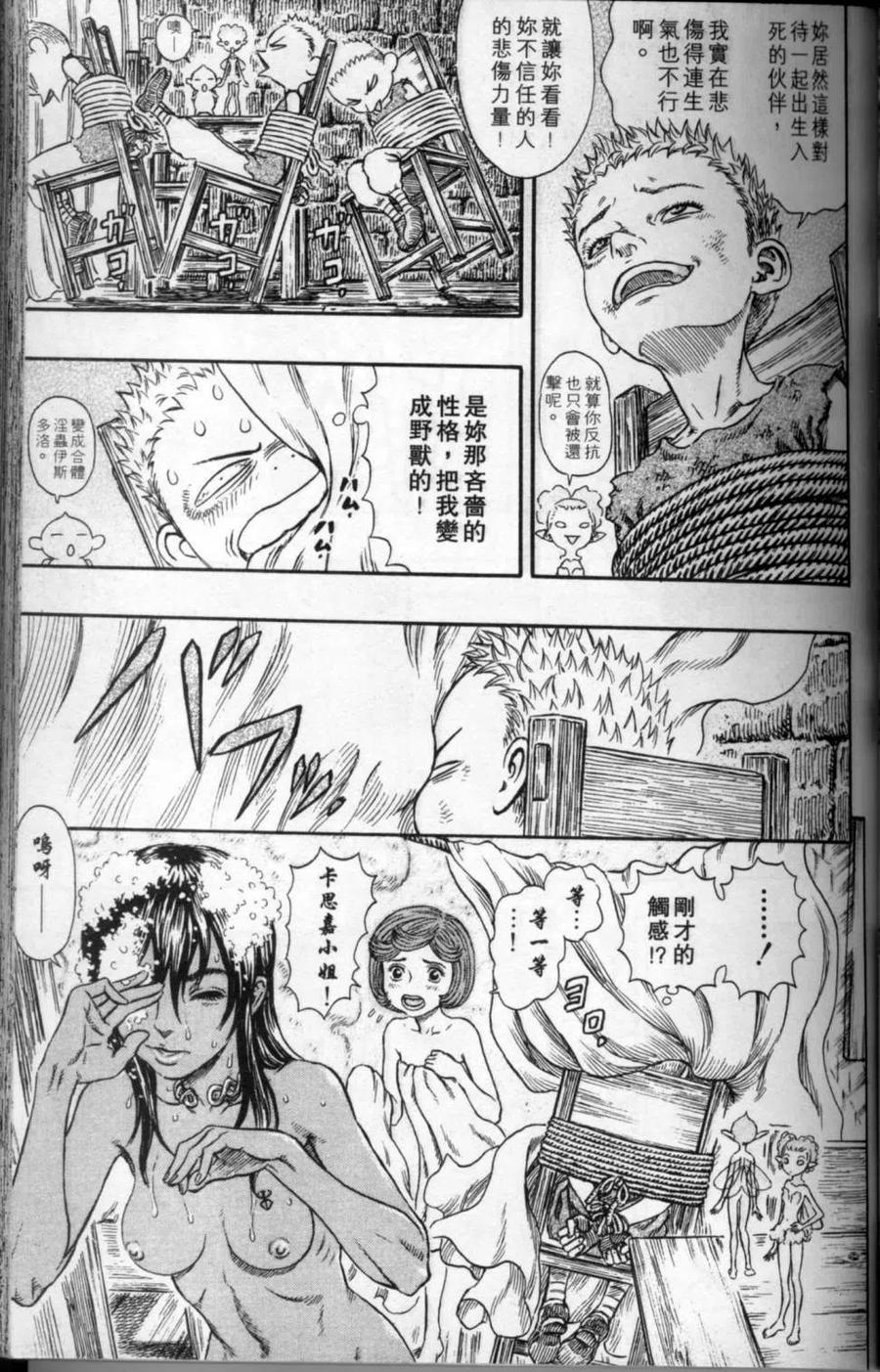 第112页