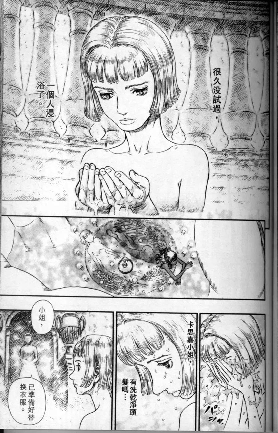 第116页