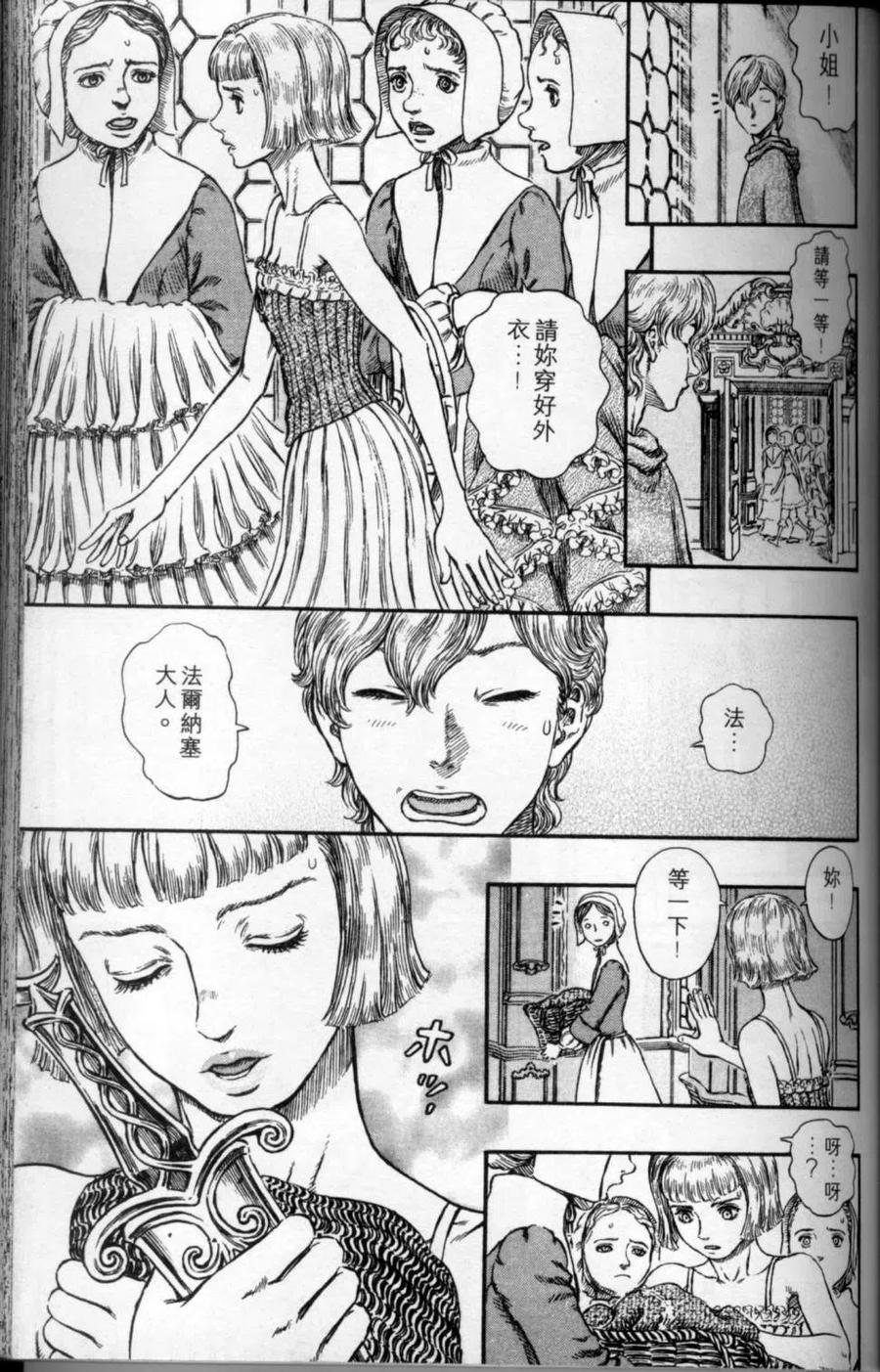 第118页