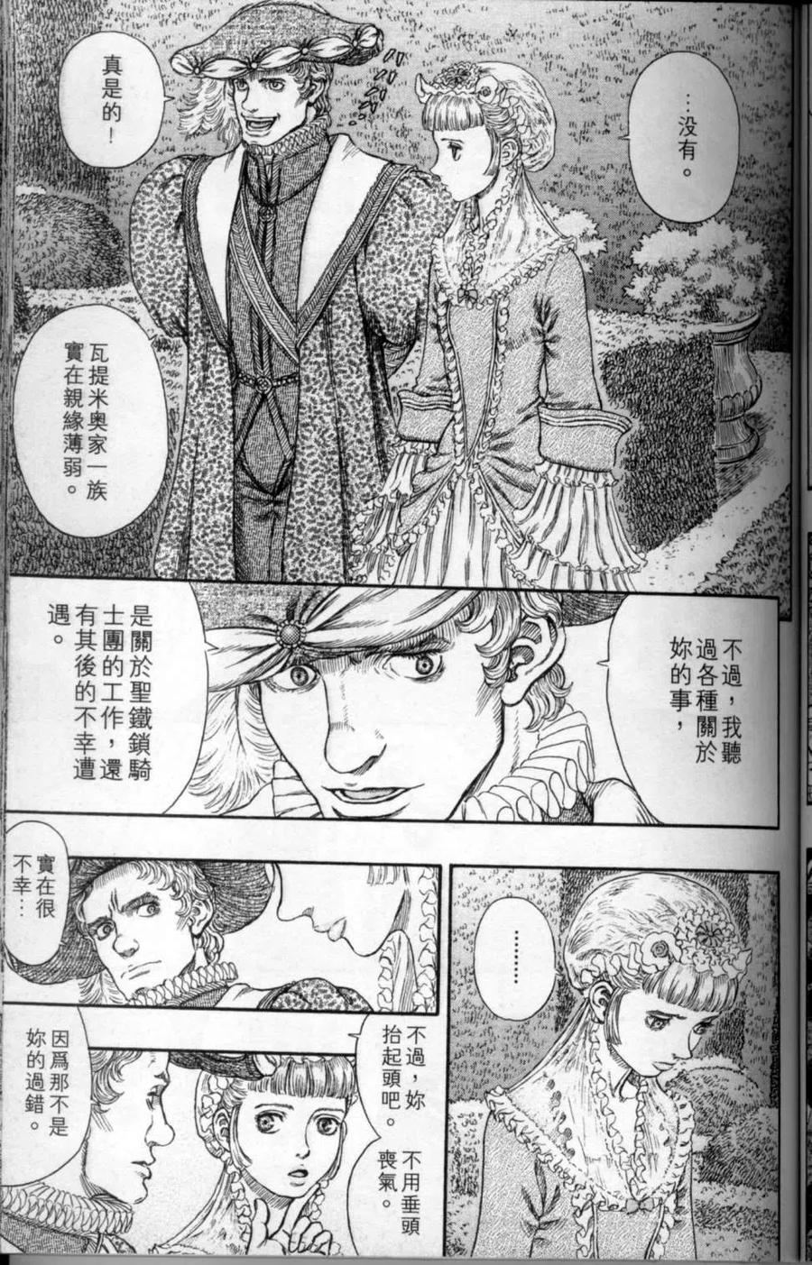 第120页