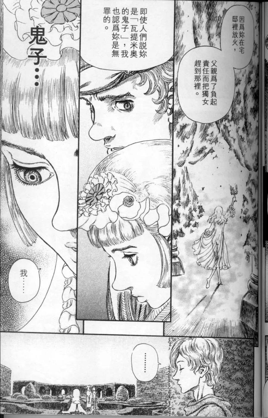 第122页