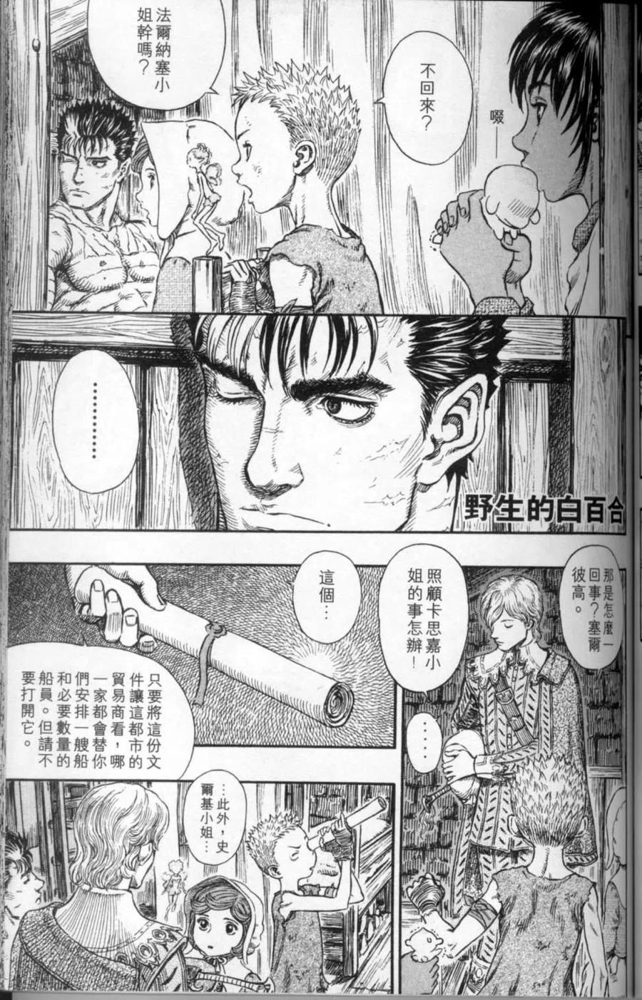 第130页