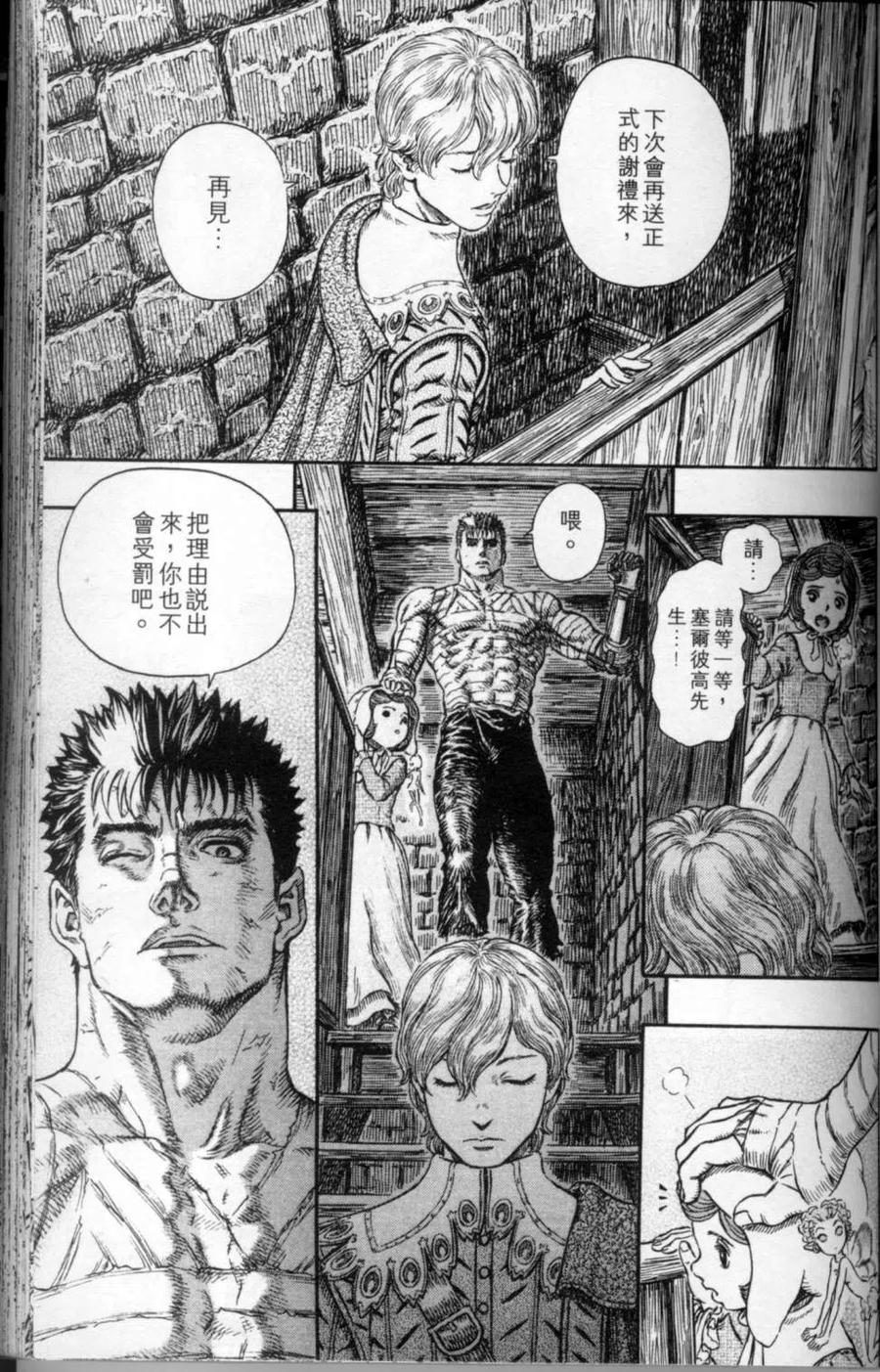 第132页