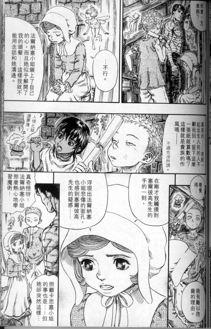 第134页