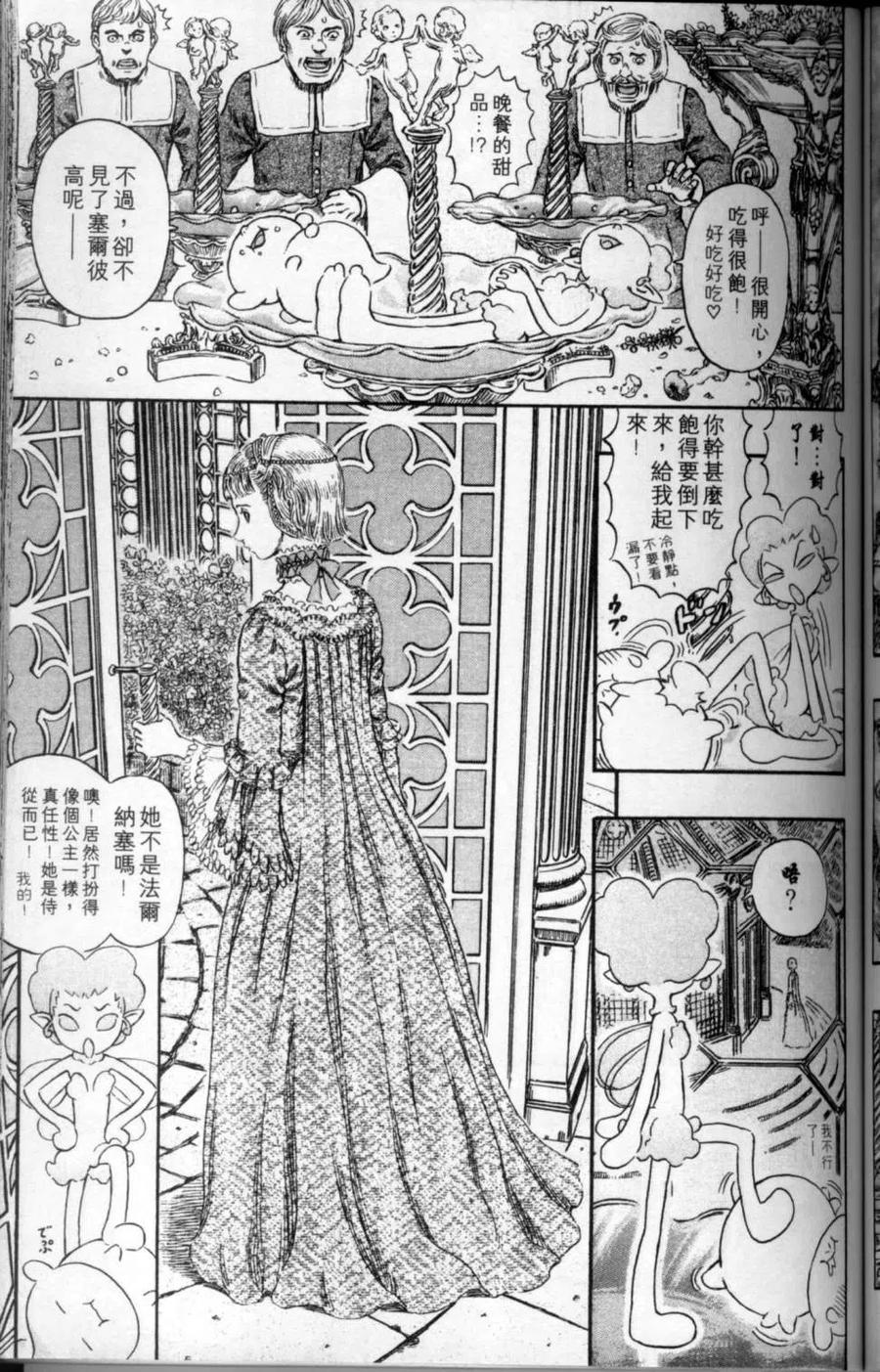 第138页